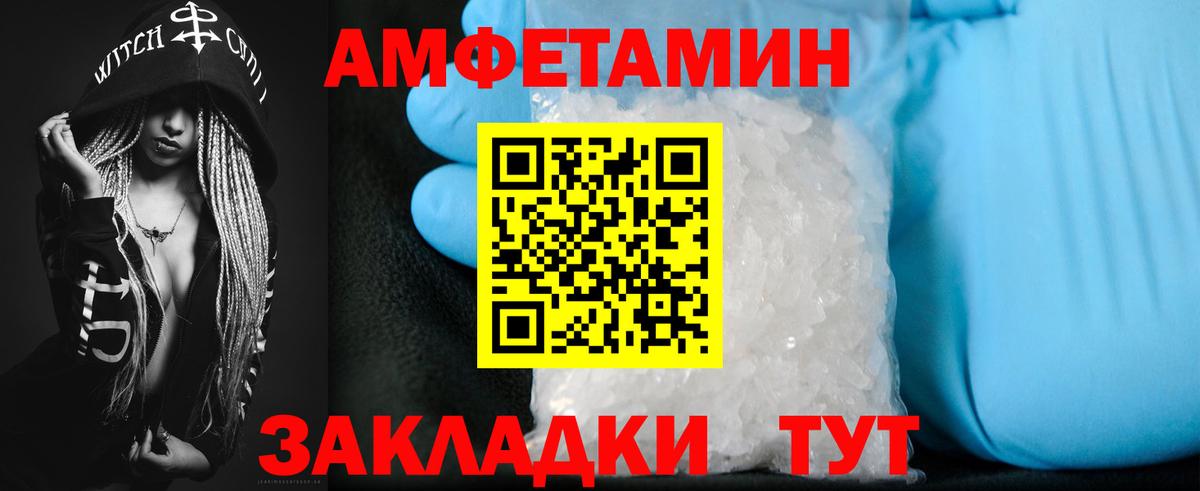 АМФ Premium Арзамас