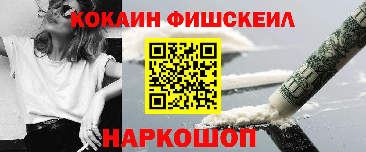 COCAIN Колумбийский Арзамас