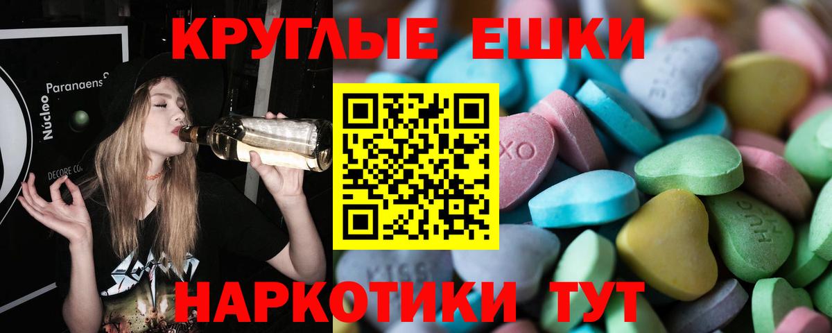 ЭКСТАЗИ 99% Арзамас