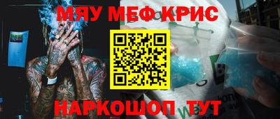 дурь Камышлов