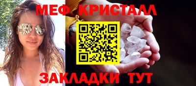 винт Кандалакша