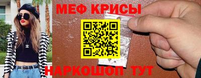 стафф Канаш