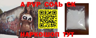 дурь Камышлов
