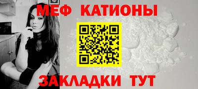 винт Кандалакша