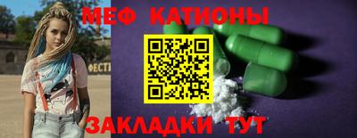 стафф Канаш