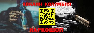 винт Кандалакша