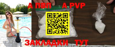 стафф Канаш