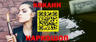 винт Кандалакша