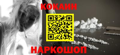 стафф Канаш