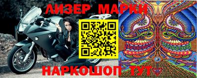 винт Кандалакша