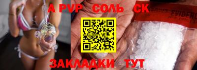 стафф Канаш