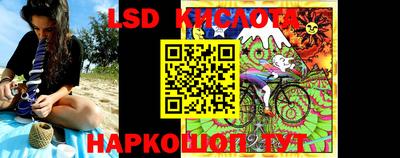 стафф Канаш