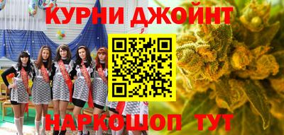 стафф Канаш