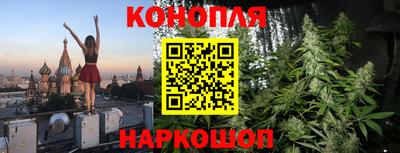 стафф Канаш