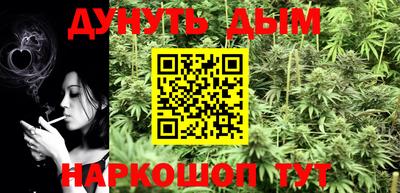 стафф Канаш