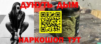 стафф Канаш