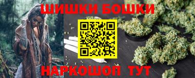 винт Кандалакша