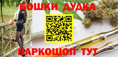 винт Кандалакша