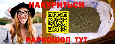 винт Кандалакша