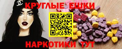 стафф Канаш