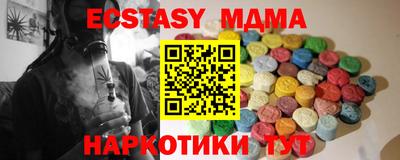 винт Кандалакша