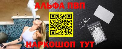 стафф Канаш
