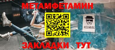 винт Кандалакша