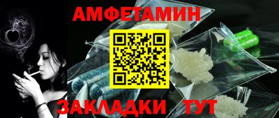 стафф Канаш