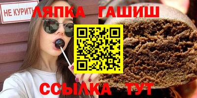 винт Кандалакша