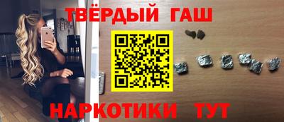 винт Кандалакша