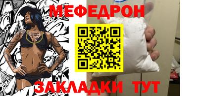 винт Кандалакша