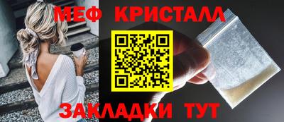 стафф Канаш