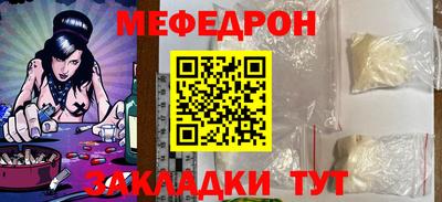 винт Кандалакша