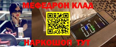 стафф Канаш