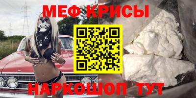винт Кандалакша