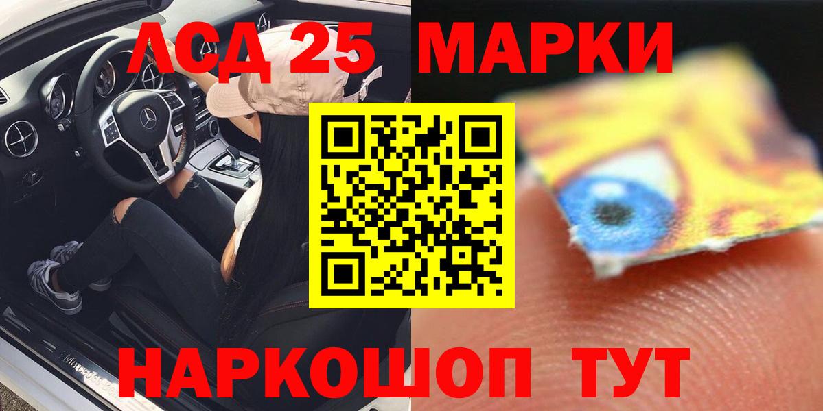 ЛСД экстази ecstasy  LSD-25 экстази ecstasy  Арзамас  Вход с VPN 