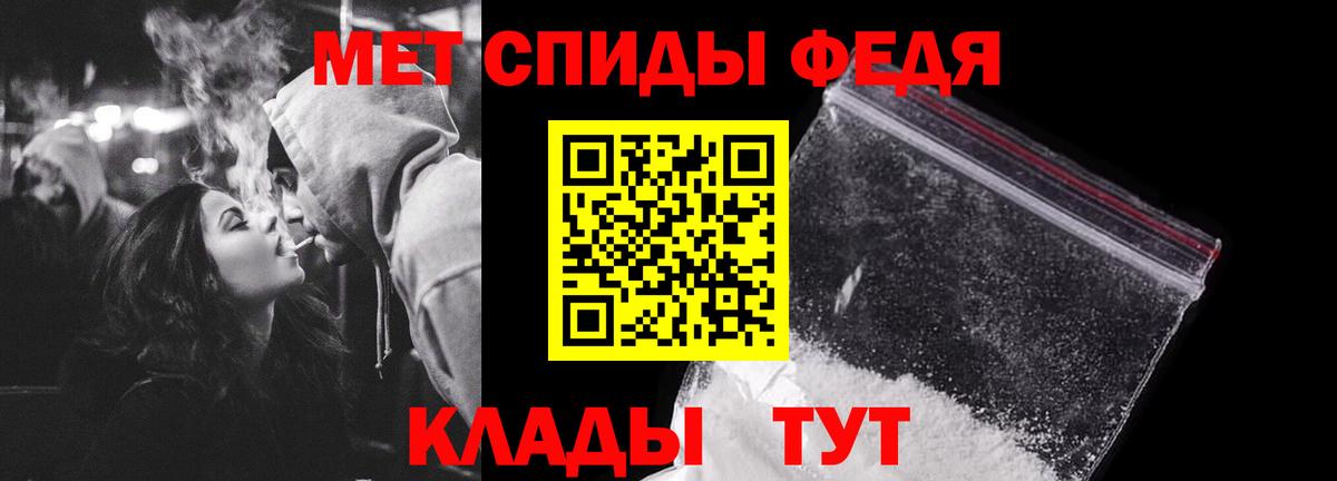 Первитин кристалл  Вход с VPN  Арзамас  Первитин кристалл 